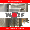 Аналоги теплообменников для вентиляционных установок WOLF