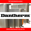 Аналоги теплообменников для вентиляционных установок Dantherm