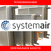 Аналоги теплообменников для вентиляционных установок Systemair