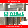 Аналоги теплообменников для вентиляционных установок WHEIL