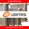 Аналоги теплообменников для вентиляционных установок VERTRO