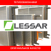 Аналоги теплообменников для вентиляционных установок Lessar