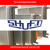 Аналоги теплообменников для вентиляционных установок SHUFT